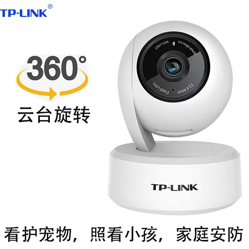 双向语音摄像头监控器高清画质