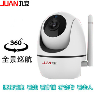 家用360度旋转监控器 Fi连接手机控制 九安智能1080P网络摄像头Wi