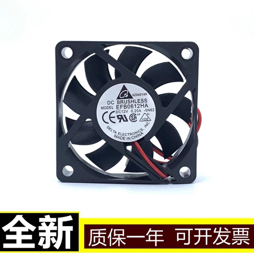 DC6015静音5V12V24V电源充电器驱动器图影仪舞台灯加湿器散热风扇