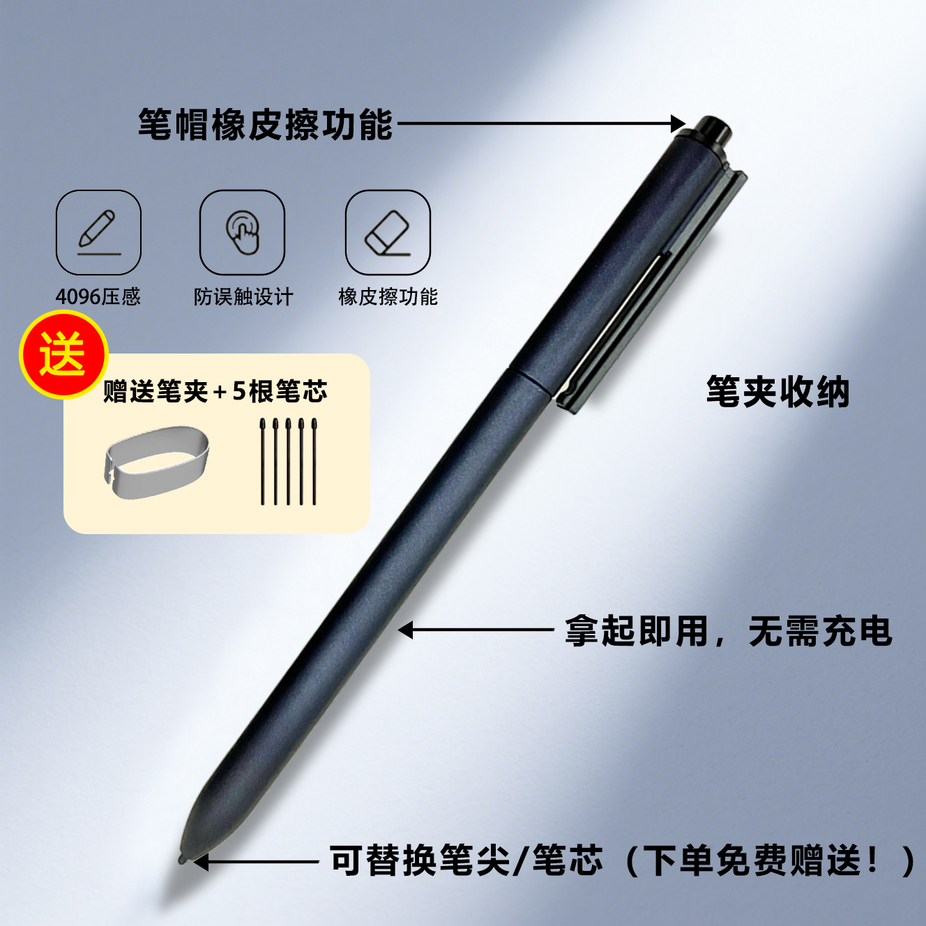 适用boox max lumi max2 note 3 nova pro 笔 文石电磁笔手写笔