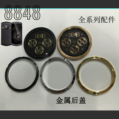 8848m3m4蓝宝石玻璃旋转玻璃后盖