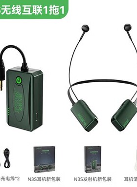 PM N3S专业无线监听耳机网红主播户外直播声卡唱歌跳舞挂脖耳返