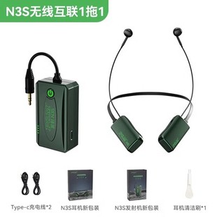 PM N3S专业无线监听耳机网红主播户外直播声卡唱歌跳舞挂脖耳返