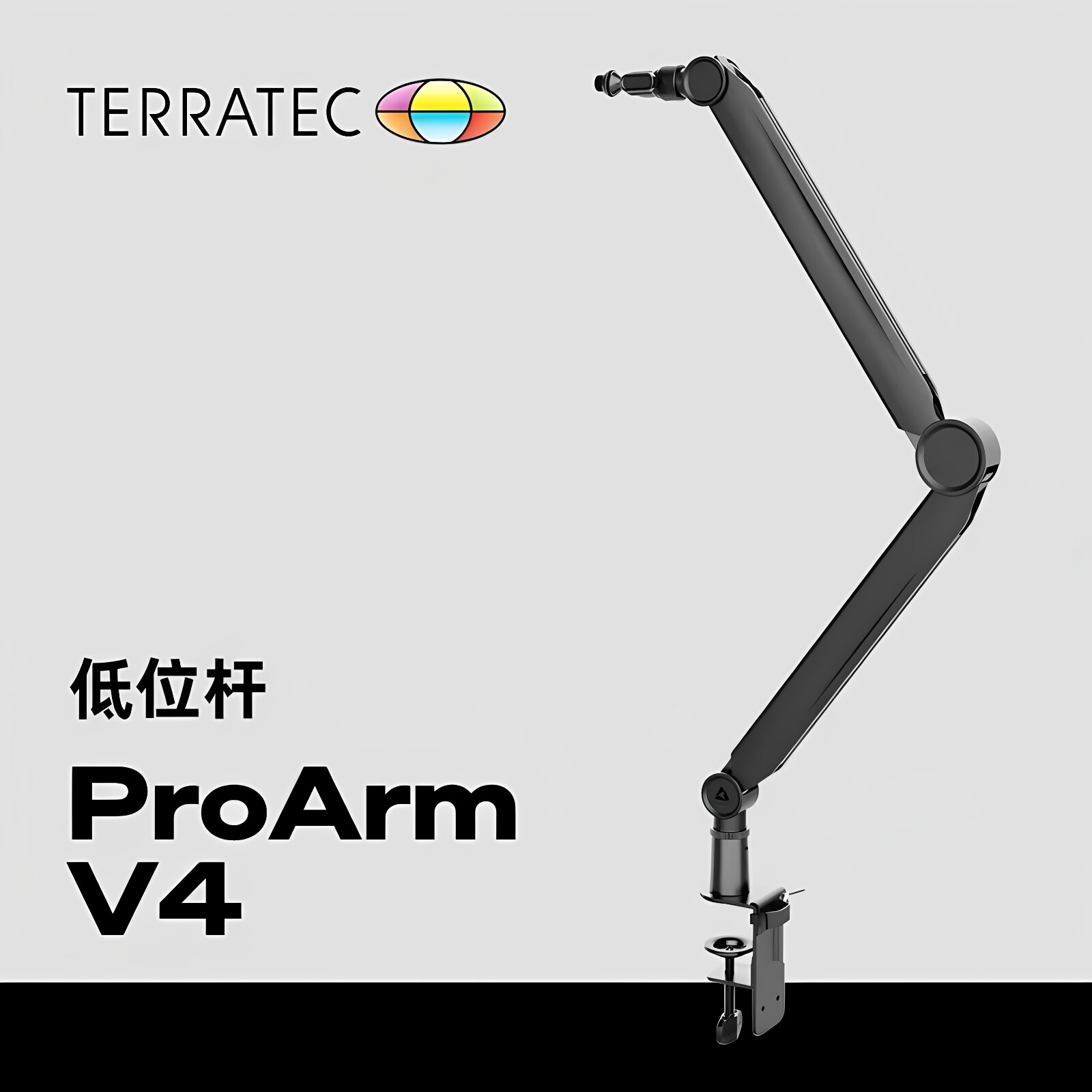 德国坦克 V4 麦克风悬臂支架360度旋转调节加重桌面圆盘话筒支架