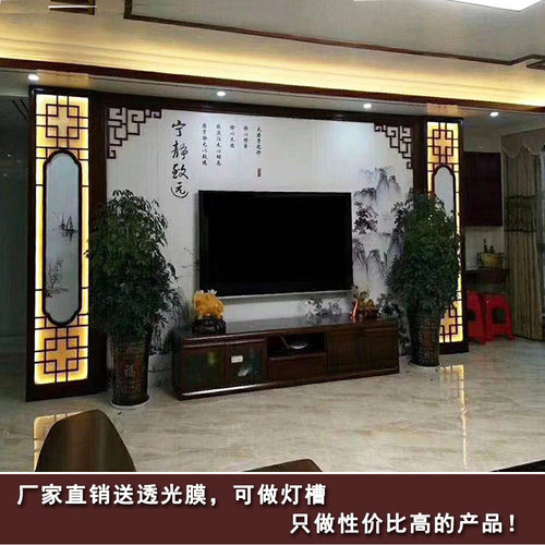 定制镂空新中式仿古装饰花边框