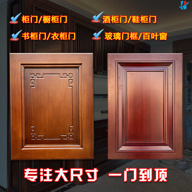 制实木烤漆柜门大柜门一门到顶图片