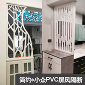 客厅屏风隔断花格PVC镂空雕花板背景墙格栅简约中式 风欧式 通花板