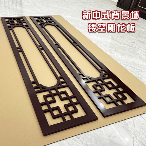中式电视背景墙镂空花格PVC雕花