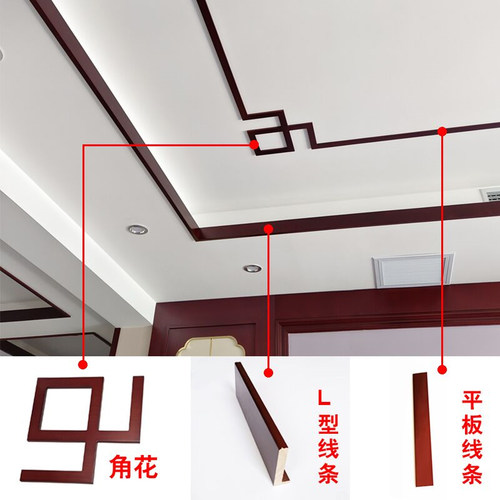 吊顶收口条包边条实木线条装饰