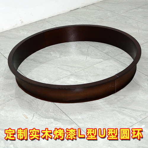 实木圆弧线条L型U型圆弧包边条