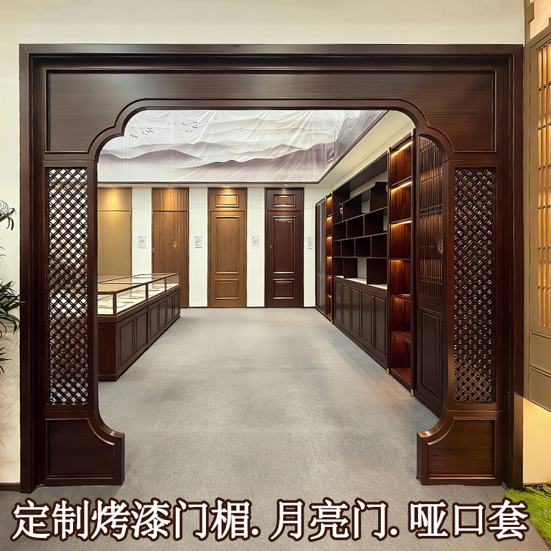 中式造型哑口套客厅阳台双包套欧式美式实木多层烤漆门框过道定制