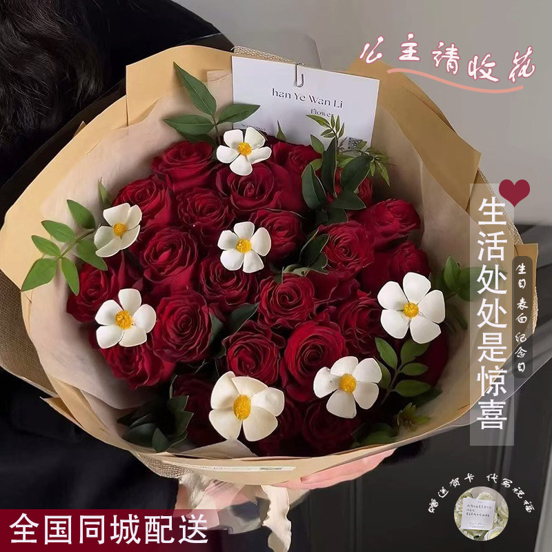 520红玫瑰花束南京上海鲜花全国同城配送女友闺蜜生日礼物送