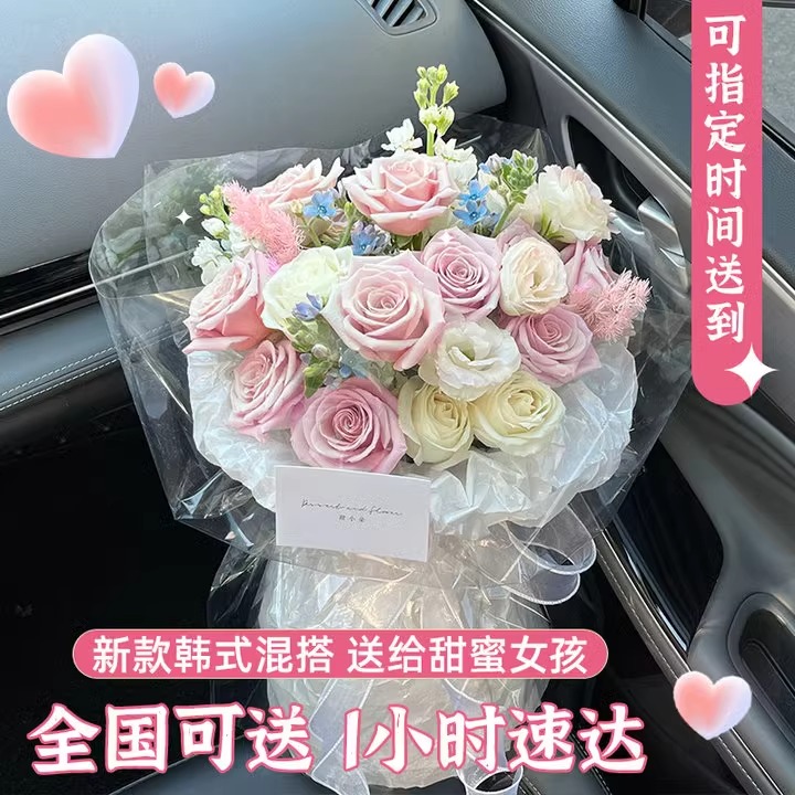 见面奶油风混搭花束绣球玫瑰郁金香鲜花送女友送闺蜜全国同城送
