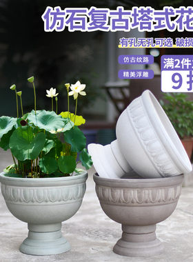 环球花盆豪华女王杯北欧绣球花盆树脂复古浮雕风格别墅绿植盆栽培