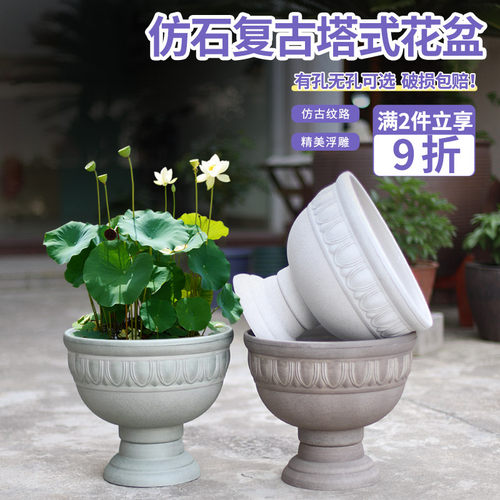 环球花盆豪华女王杯北欧绣球花盆树脂复古浮雕风格别墅绿植盆栽培