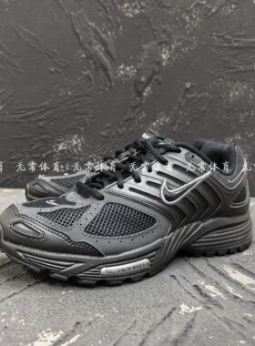 Nike/耐克Pegasus2K5男子防滑耐磨舒适缓震百搭跑步鞋HV1792-001