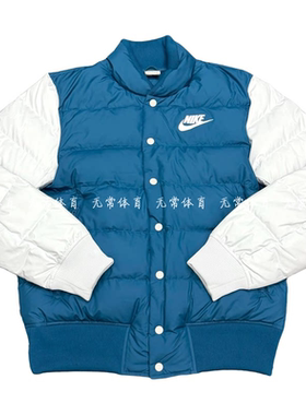 耐克男冬季保暖加厚立领羽绒服