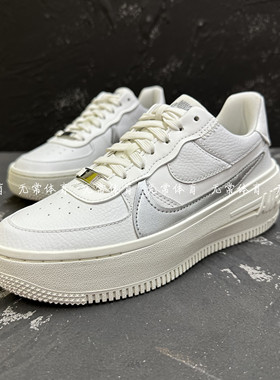 Nike Air Force1 AF1 耐克白银解构低帮女子休闲板鞋 DJ9946-101
