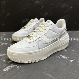 Air DJ9946 Force1 耐克白银解构低帮女子休闲板鞋 101 AF1 Nike