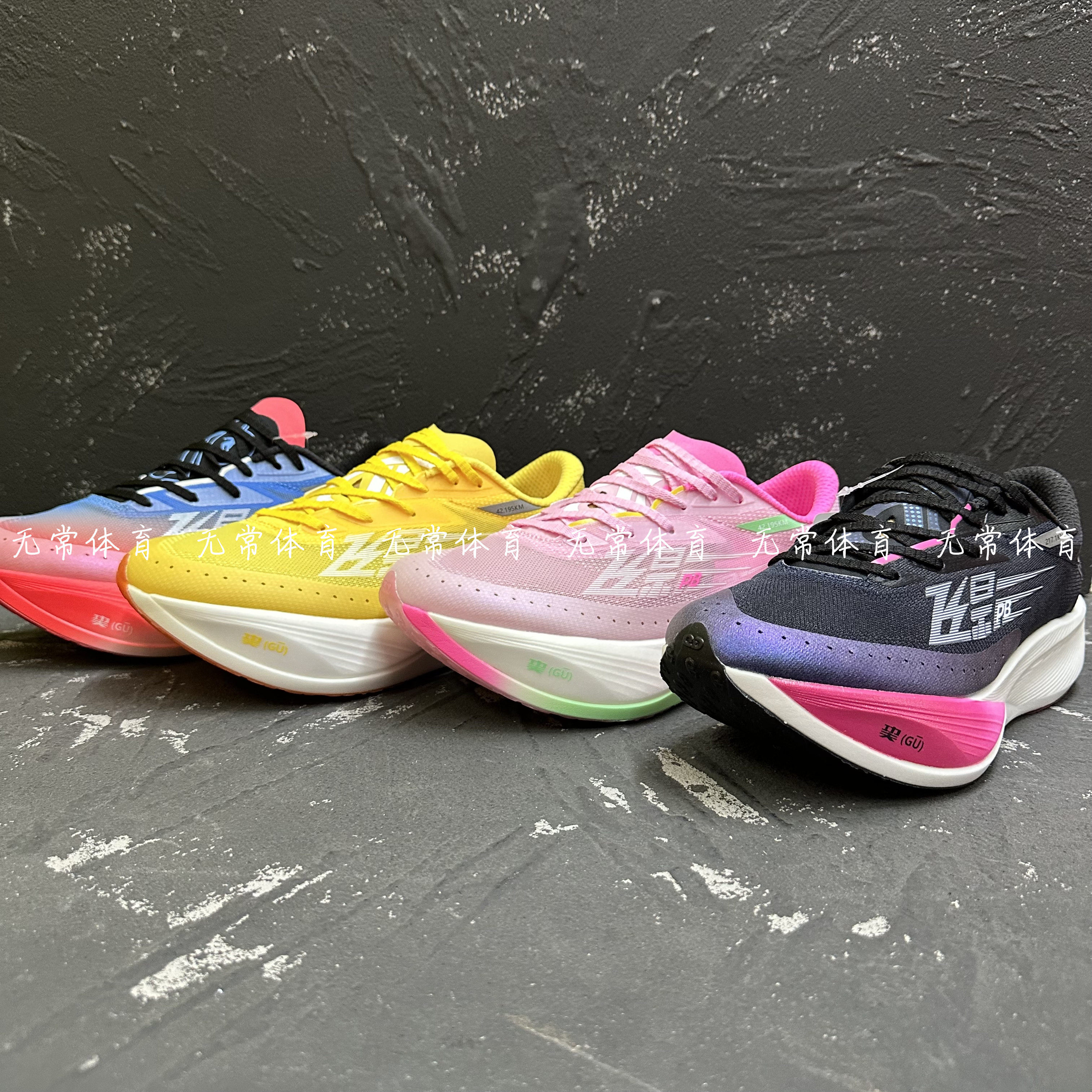 中国乔丹飞影pb3.0专业马拉松全掌碳板竞速跑步鞋巭pro减震运动鞋