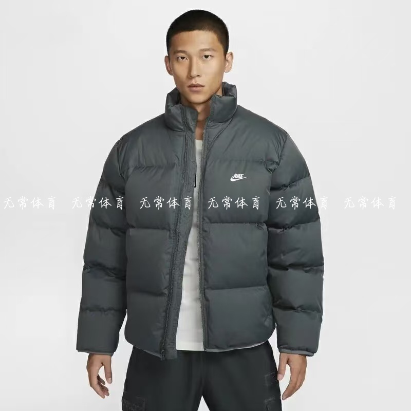 NIKE耐克羽绒服男冬季新款面包服百搭保暖运动加厚外套FZ5029-068