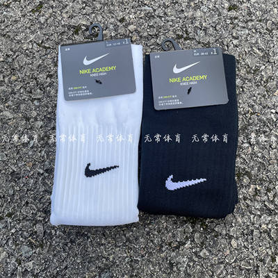 Nike耐克男袜2021秋冬新款高筒