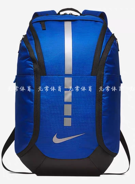 NIKE/耐克 ELITE 精英篮球训练大容量双肩运动背包 BA5554-480