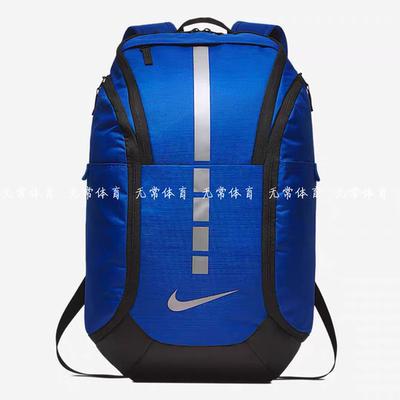 耐克精英篮球训练大容量双肩包