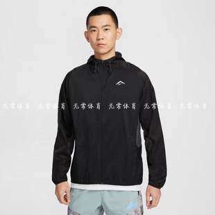 nike耐克秋季 010 男跑步运动健身连帽外套黑色梭织夹克FN4003