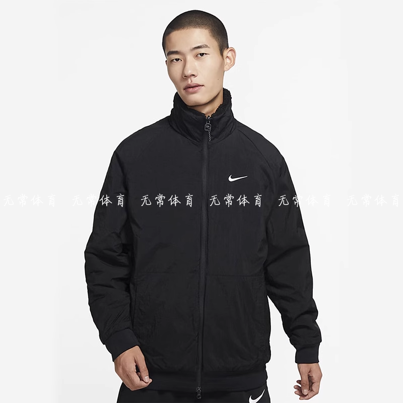 耐克Nike 男子双面穿大勾羊羔绒舒适柔软保暖运动外套 FB1910-010,运动服/休闲服装,运动茄克/外套,淘宝优惠券,粉丝福利购,淘宝优惠卷