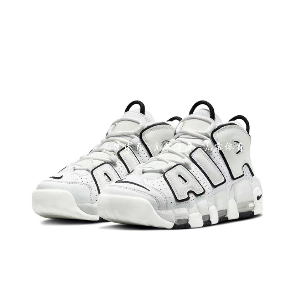 nike air more uptempo皮蓬大air白黑女复古休闲篮球鞋do6718-100