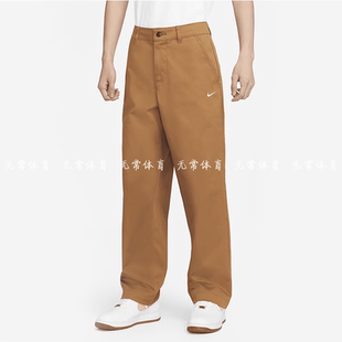 Nike/耐克正品新款男士宽松透气工装运动经典直筒长裤FD0406-270