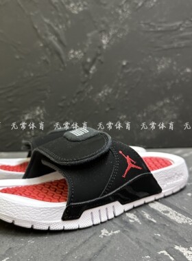 Air Jordan Hydro 11 AJ11黑红魔术贴男女运动拖鞋 AJ0022-006