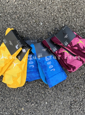 Jordan  JORDAN LEGACY POOLSIDE 运动袜（1 双） CQ0985-728-623