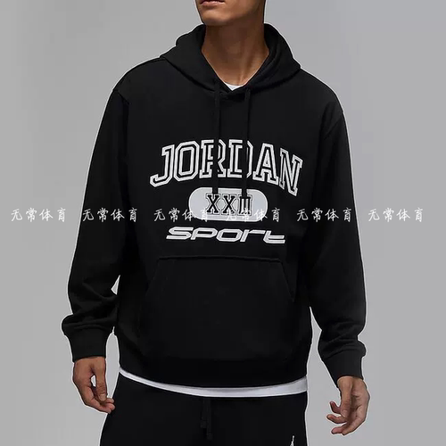 耐克Jordan男宽松连帽训练卫衣