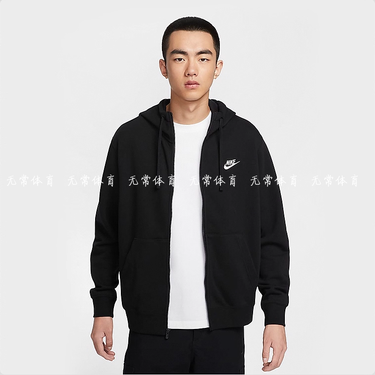耐克针织夹克2025秋冬新款男子全长拉链开襟连帽衫卫衣HV1064-010,运动服/休闲服装,运动茄克/外套,淘宝优惠券,粉丝福利购,淘宝优惠卷