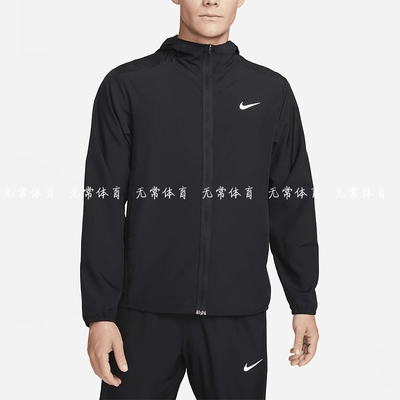 Nike/耐克 男子运动透气速干防晒轻薄夹克连帽外套 FB7483-010