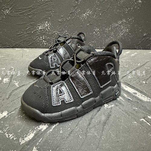 (TD)婴童运动板鞋休闲鞋