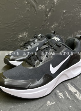 Nike/耐克 WEARALLDAY WNTR 男子黑白轻便运动跑步鞋 CT1729-001