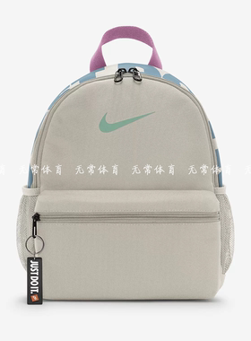 Nike耐克迷你双肩包女小型时尚大学生书包小奶包潮背包DR6091-104