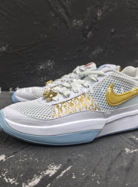 Nike Ja 1 莫兰特1代 GS 白蓝 低帮休闲运动篮球鞋 FZ8327-103