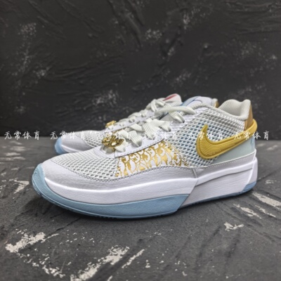 Nike Ja 1 莫兰特1代 GS 白蓝 低帮休闲运动篮球鞋 FZ8327-103