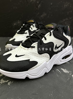 NIKE耐克男女 AIR MAX 2X气垫减震网面透气运动跑步鞋 CK2947-100