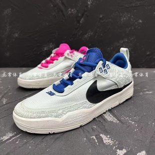 Nike耐克童鞋SB DAY ONE大童鸳鸯低帮儿童复古滑板鞋 FN4211-100