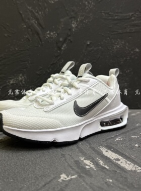 Nike/耐克女鞋夏新款AIR MAX INTRLK气垫鞋运动跑步鞋DH9393-101