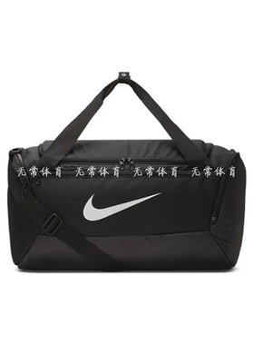 Nike/耐克健身包手拎提包2023户外轻便运动单肩斜挎包 BA5957-010