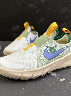 耐克Nike Flex Runner 2 男女大童GS一脚蹬轻便运动鞋 DV1377-100