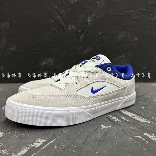 耐克男子低帮轻便耐磨板鞋