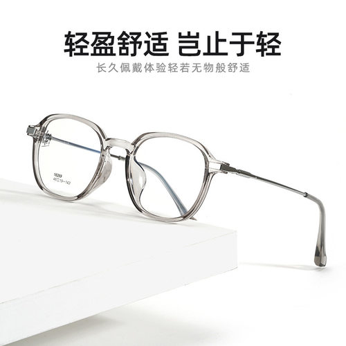 男女韩版百搭tr90透明网红大框