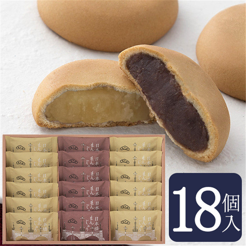 日本直邮荣太楼和果子糕点礼盒牛奶豆沙日式馒头伴手礼送人礼物